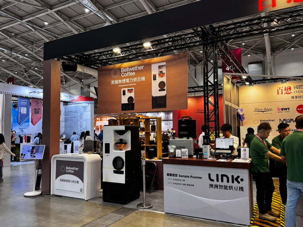 美國 Bellwether SHOP ROASTER 無煙電力烘豆機