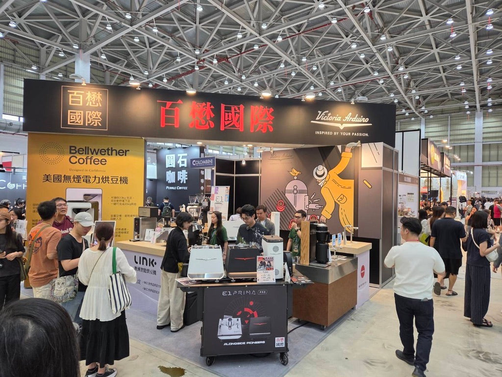 2026 台中咖啡展回顧 - 百懋國際三大主題吧台 - 台中水湳展覽館