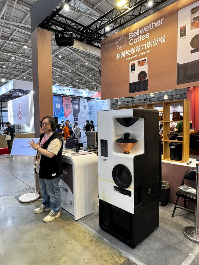 美國 Bellwether SHOP ROASTER 無煙電力烘豆機