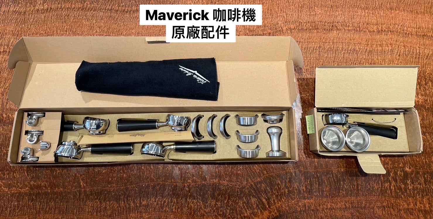 義大利 Victoria Arduino - Black Eagle Maverick 黑鷹獨行俠 咖啡機