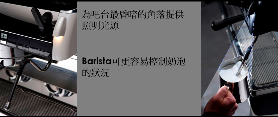 Nuova Simonelli Aurelia II T3 咖啡機