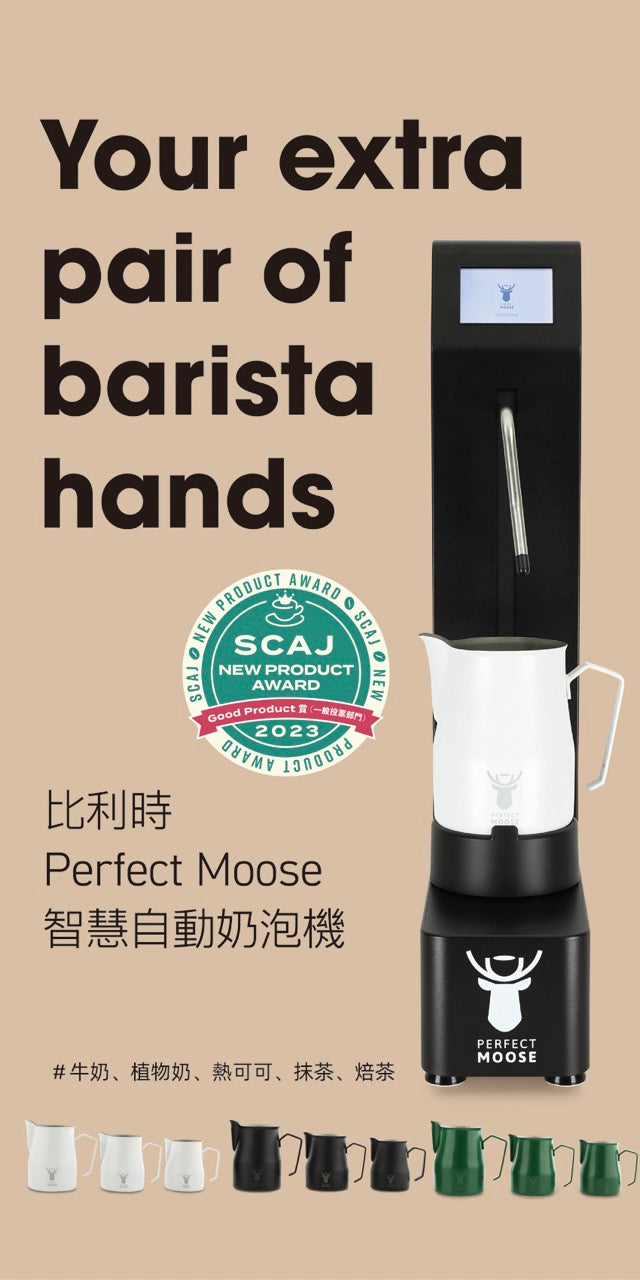 Perfect Moose Greg / JACK智慧自動奶泡機