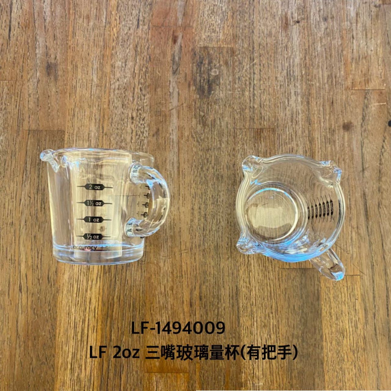 三嘴玻璃量杯