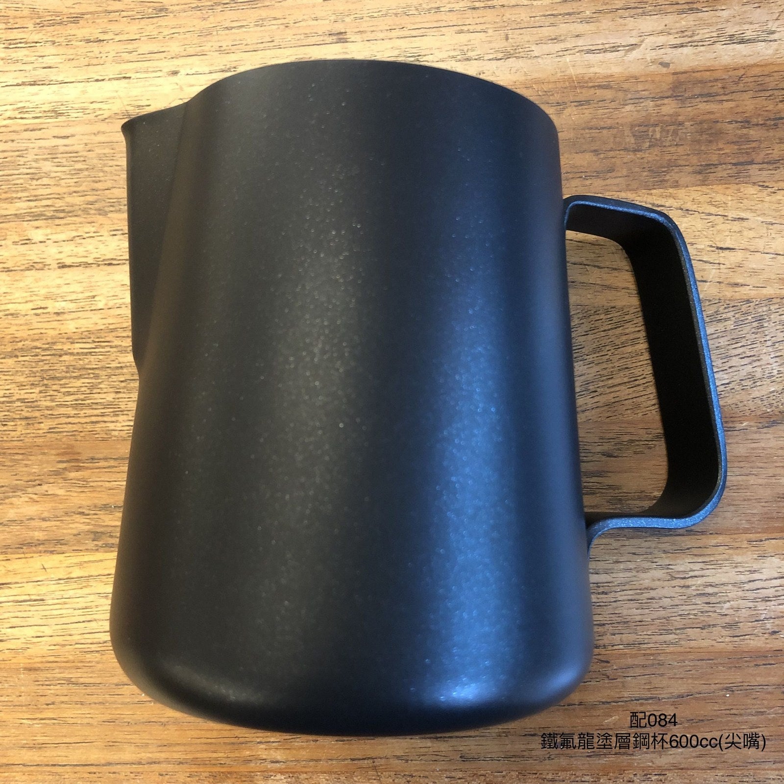義大利 ILSA 600ml 鐵氟龍塗層尖嘴鋼杯
