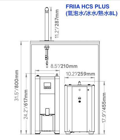 愛爾蘭 Marco FRIIA HCS PLUS 冰熱氣泡水機