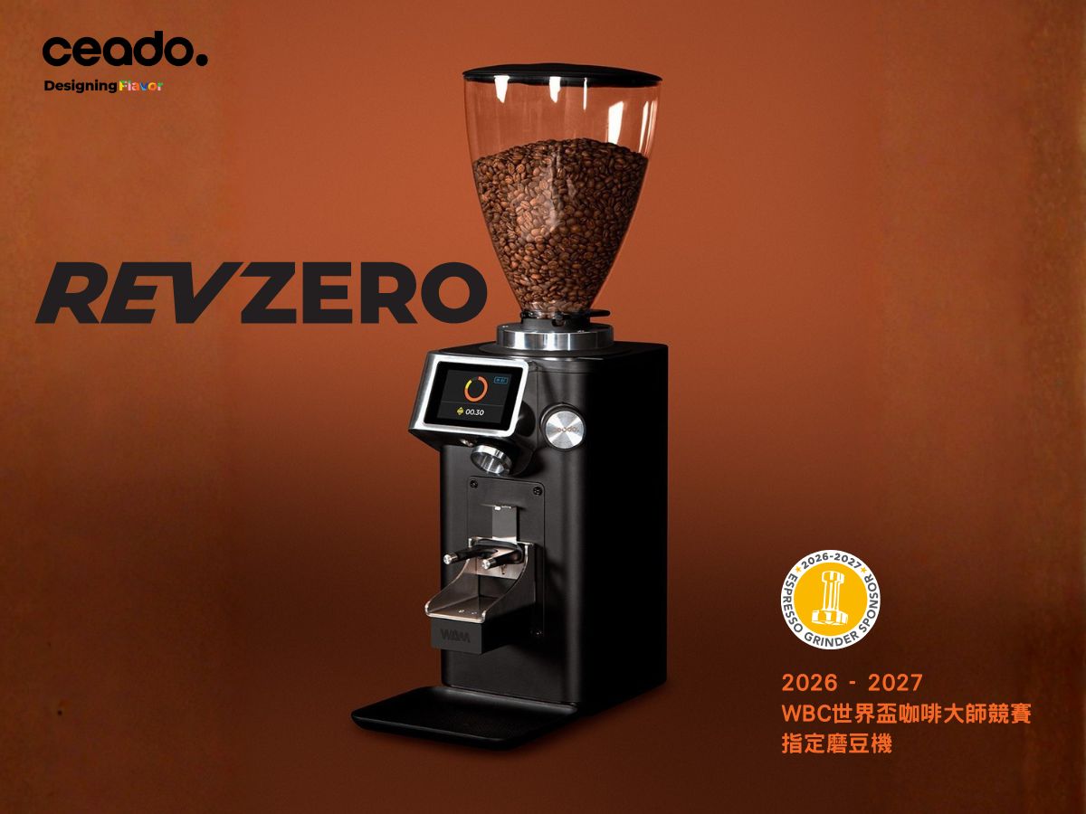 Ceado REV ZERO 義式磨豆機